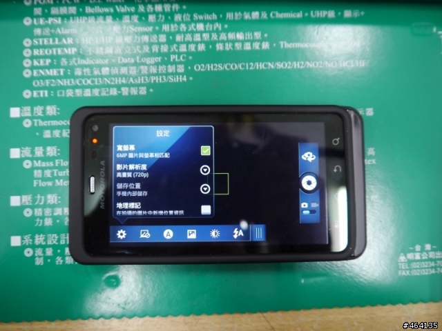 [MILESTONE 3體驗會加完整評測] Every story has it's begining...MOTOROLA MILESTONE 3