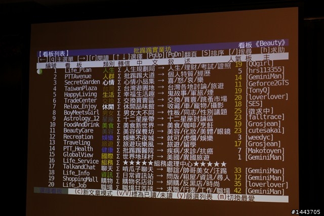 Moto Milestone 3 體驗會，各品牌手機屏幕大車拼～！！