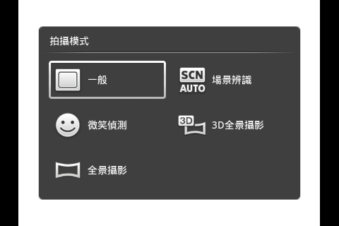 xperia mini pro 北歐版2.3.4 體驗+教學