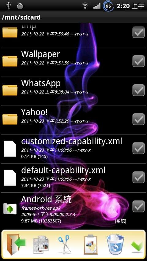 [詳細教學] Arc S Android 全系列修改數字百分比電量顯示 framework-res.apk