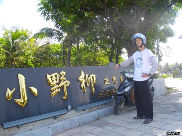 丟妻丟小.一人去流浪  +  番外篇: 我的diy導航架參考