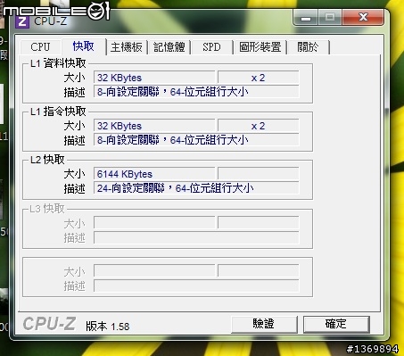 浩鑫準系統想升級