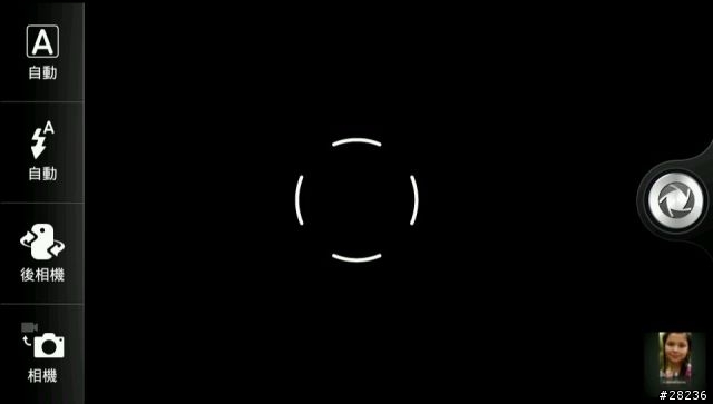 [Sensation ROM]  Nov.21 Sense-o-Maniac - Sense 3.5 v1.4.8