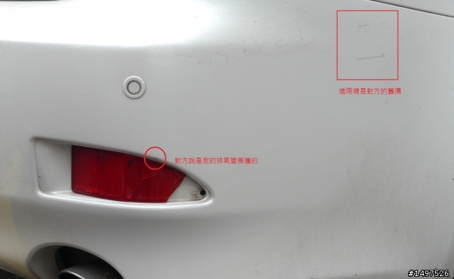 停車場發生的倒車車禍~~我該怎麼處理??