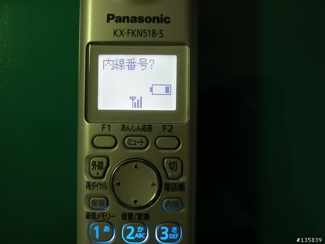 [開箱] Panasonic VE-GP55日本家用電話