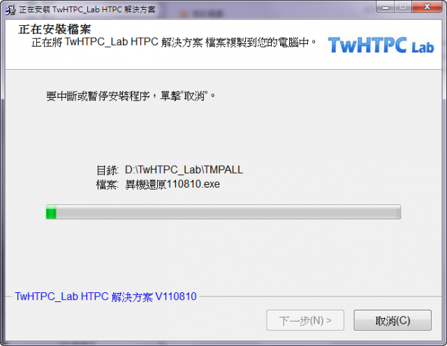 分享HTPC實現 - H61M-S2H + 2600K玩XBMC Media Center
