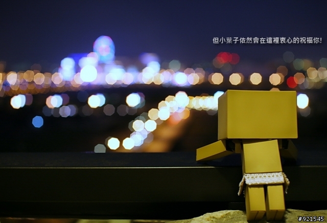 我的女版...阿楞  <簡易開箱>