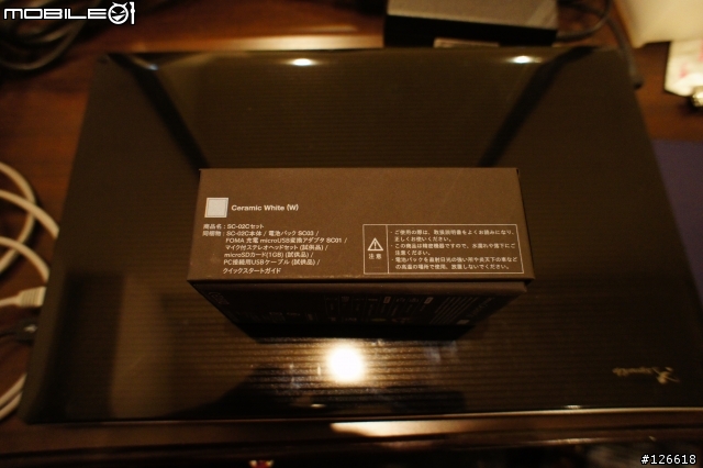 日版白色S2  <sc-02c>  開箱