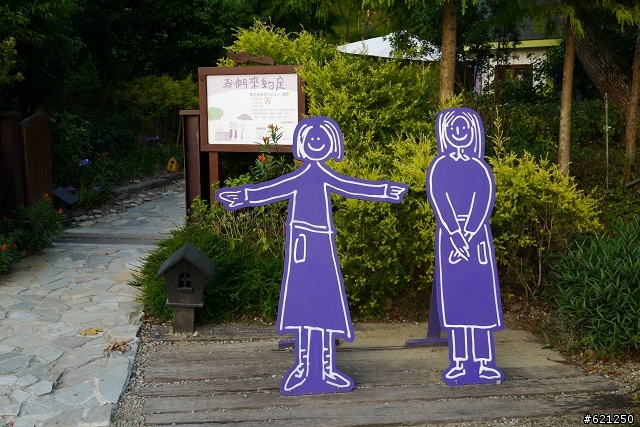 Panasonic G3 的最終章 - 薰衣草森林明德店