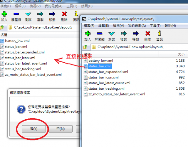 ATRIX消除討厭的電信商
