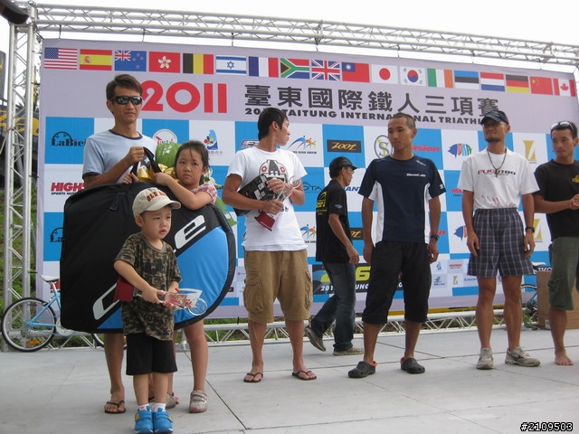 2011 台東縣超級鐵人三項大賽相片分享