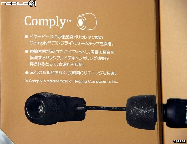 TDK TH-EB900...冷到找不到的小開箱...