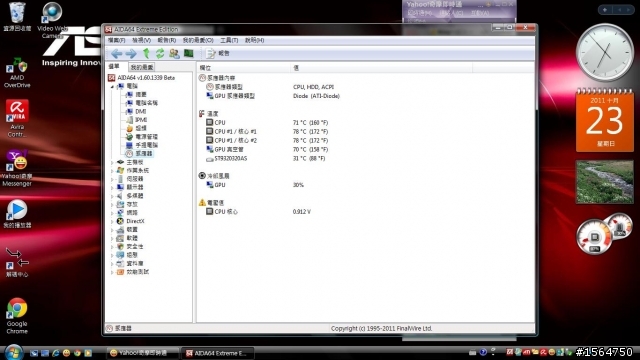 AMD筆電爆熱