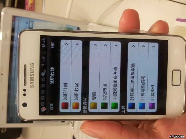 [三星銀河SII] vs [蘋果iphone 4] 之外觀篇 (加映app小分享)
