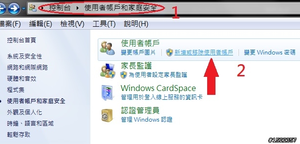 [分享]誰說浮動IP就不能遠端桌面連線?