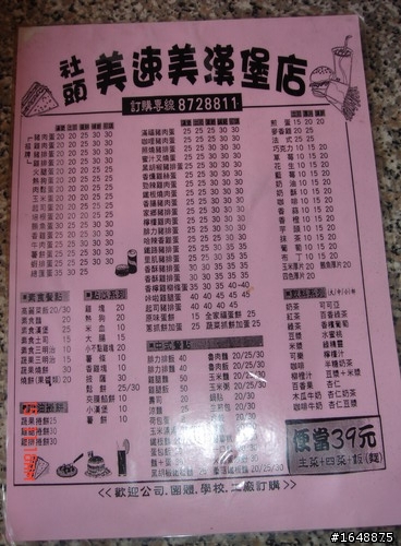 【分享】彰化在地美食+經典爬坡路線