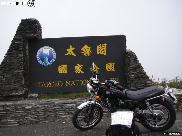 蜘蛛透明人間旅..