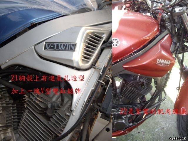 [解析] YAMAHA FZ150N  (內有六缸!!)