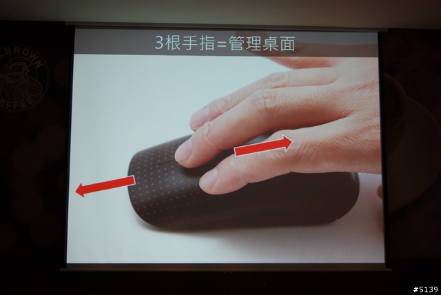 [體驗]多點觸控讓視窗活起來-微軟Touch Mouse