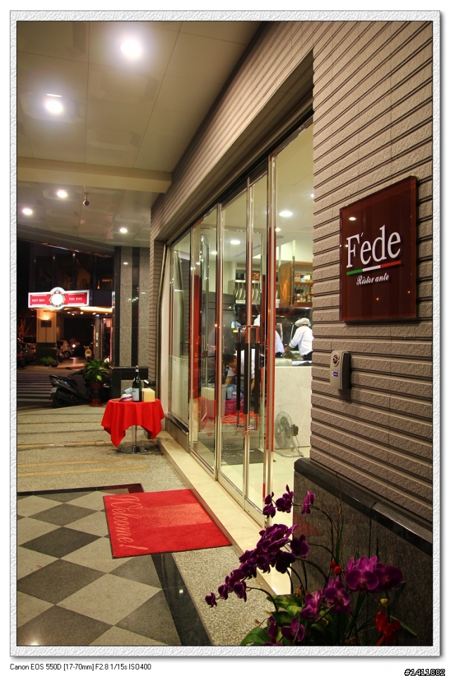 [食記]台中市 文心二路 大墩十七街 F'ede 義大利餐廳 (mobil首Po 請小力鞭)