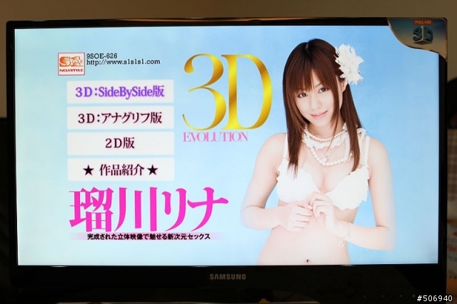[開箱] 3D步兵、騎兵片放馬過來！SAMSUNG SA950就是要你「好看」！