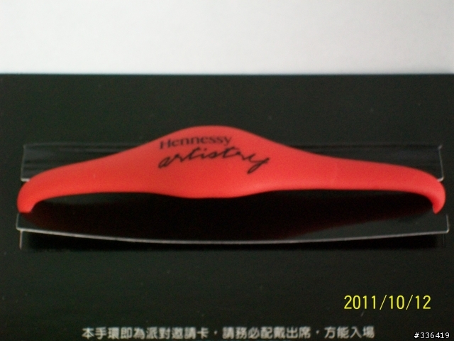 2011年度音樂盛典 軒尼詩炫音之樂 2011 壓軸音樂派對」限定VIP 開箱