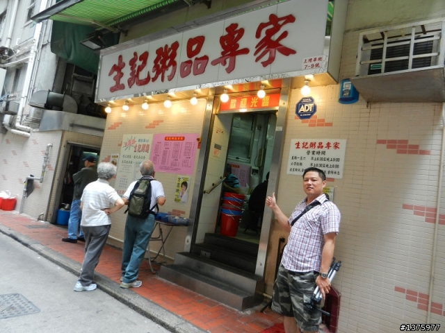 10/19~10/22香港美食之旅