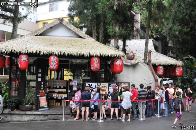 [分享]  初訪 溪頭妖怪村, 內湖森林國小 , 車埕車站(搭火車)