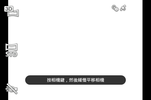 xperia mini pro 北歐版2.3.4 體驗+教學