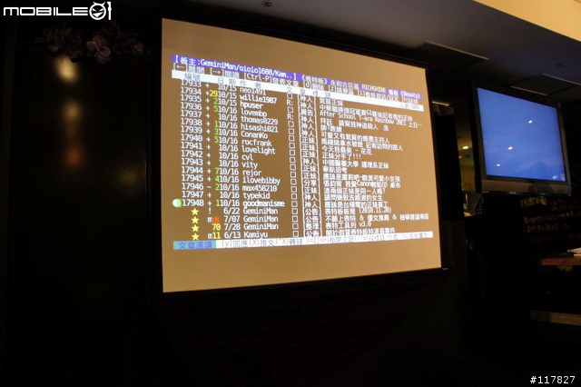 【難忘初體驗】握不住的它 (羞)， MOTOROLA  MILESTONE 3