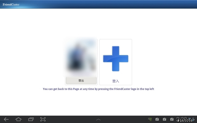 Tab10.1 & Tab8.9必備推薦平板App大全集（持續更新中）