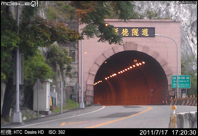 100年7月16~7月18 單人四極環島(多圖編輯中)