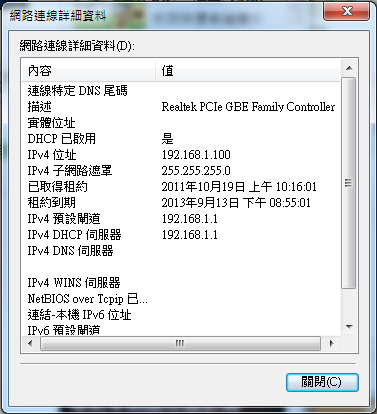 [分享] D-Link DIR-655 試用體驗[10/22 新增一週不關機下載測試]