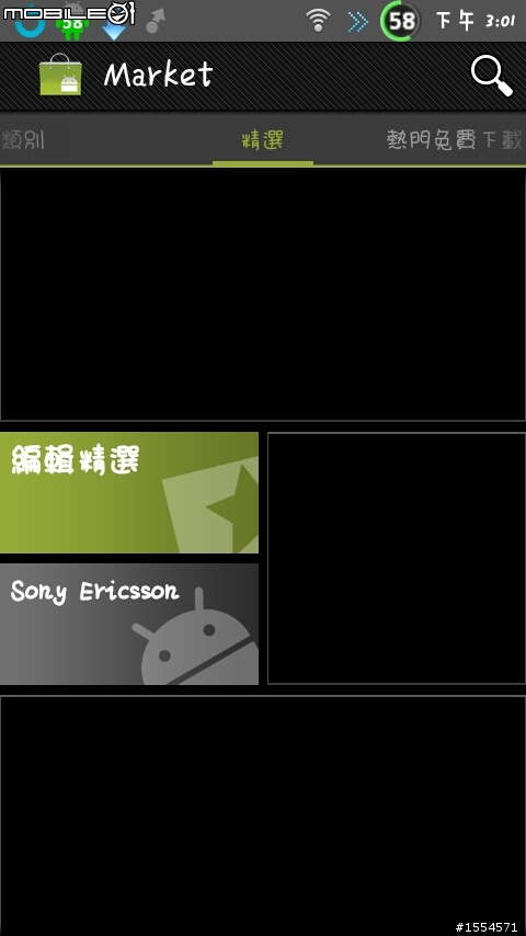PLAY要如何保留ROOT並升級到4.0