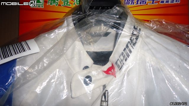 [開箱]AGV GP-TECH五大洲 同場加映DAINESE 上半身防摔衣(圖多文少)
