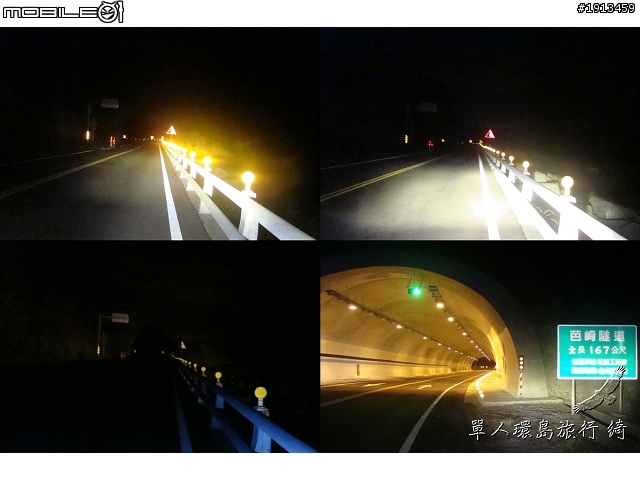【一個人的旅行Day 2】綺兒的七天六夜熱血單人環島~GO