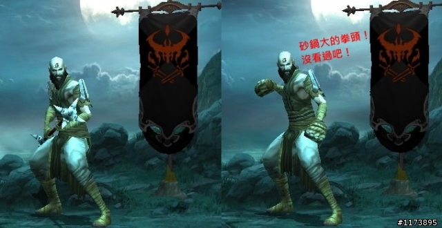 [心得] 武僧感想 - 男女武僧造型服裝秀