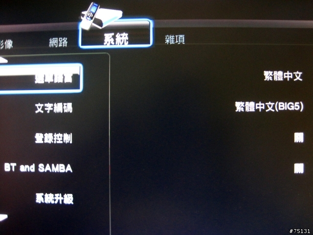 Realtek 1073播放機刷機失敗急救 (RTD1073更新韌體變磚)