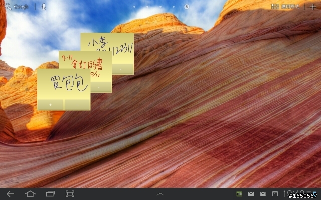 Tab10.1 & Tab8.9必備推薦平板App大全集（持續更新中）