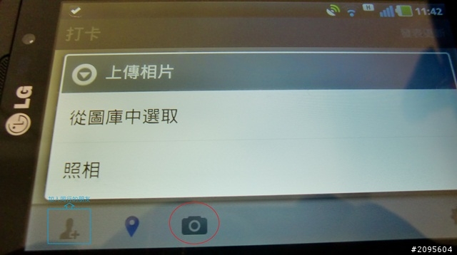 台中DAY 5  V.S 綠蓋茶