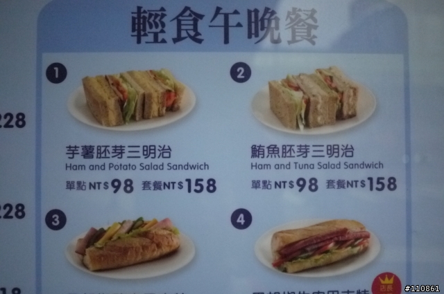一周連兩颱  微軟Touch滑鼠體驗會