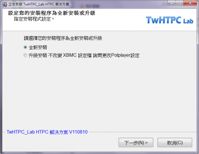 分享HTPC實現 - H61M-S2H + 2600K玩XBMC Media Center