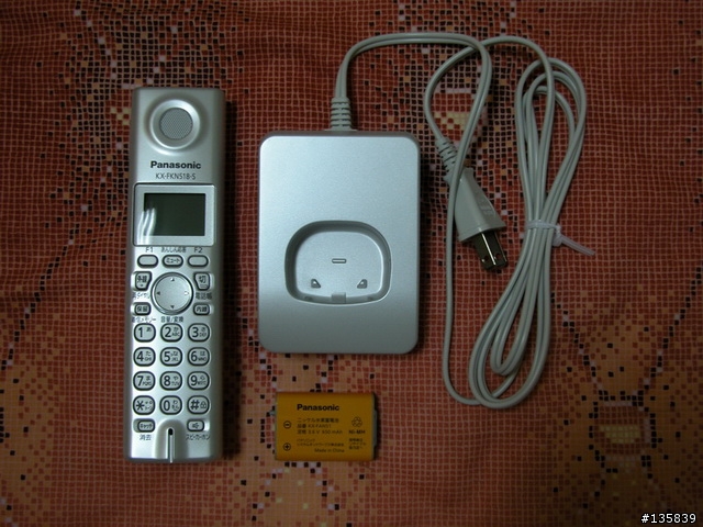 [開箱] Panasonic VE-GP55日本家用電話