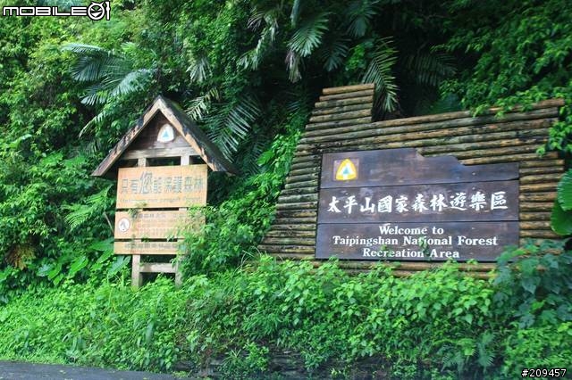 [行程分享] 宜蘭寬鬆之旅