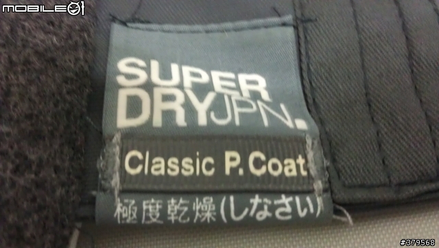 [實穿圖已補上][圖多注意]一次開兩件 Superdry Classic Pea Coat +River Island Grey Biker Leather Jacket