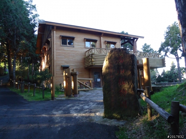 10/23-10/24阿里山之戀(龍銀山步道-祝山日出-對高岳步道)