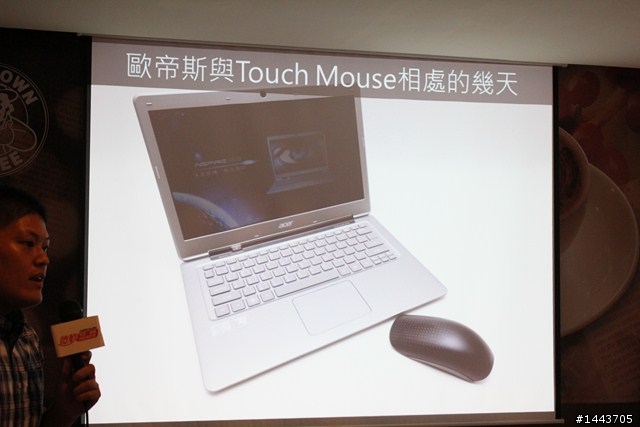 [體驗會分享] 微軟 Touch Mouse 多點觸控，讓生活更方便