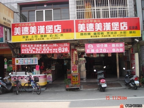 【分享】彰化在地美食+經典爬坡路線