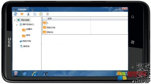 【將你的WP7，變成PC吧！】Silveos Phone for WP7