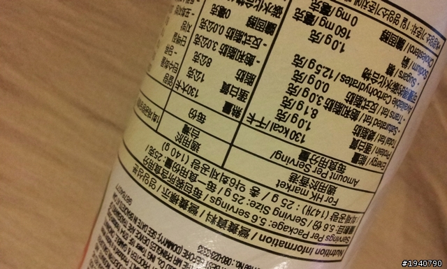 算一算NOTE的178g差不多這麼重